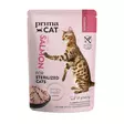 PrimaCat Classic Lohta kastikkeessa kissanruoka steriloiduille kissoille, 85 g - PrimaCat märkäruoat - PP9275 - 1